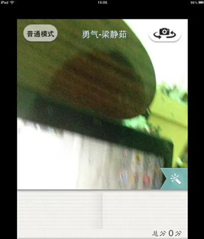 手机唱吧如何录视频?手机唱吧录视频的方法