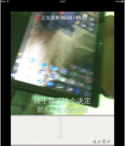 手机唱吧如何录视频?手机唱吧录视频的方法