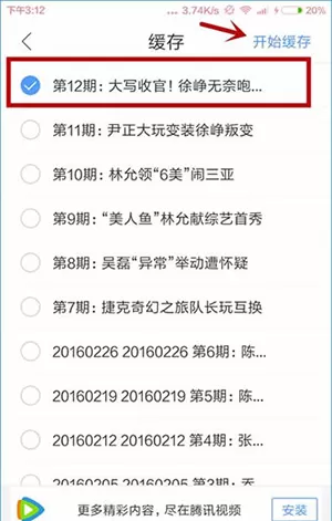 如何解决QQ浏览器下载不了视频的问题?