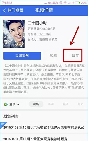 如何解决QQ浏览器下载不了视频的问题?