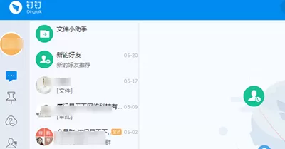 钉钉电脑版发公告的具体步骤