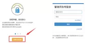 钉钉获得1000分钟免费通话的具体方法