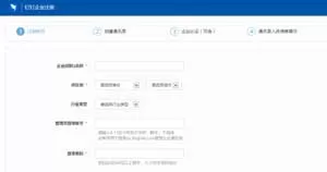 钉钉获得1000分钟免费通话的具体方法