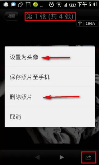 唱吧如何传照片?唱吧传照片的具体操作方法
