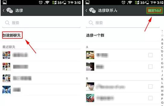 唱吧如何分享到微信朋友圈?分享到微信朋友圈的方法