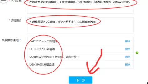 腾讯视频直播课程结束后再次观看的具体操作