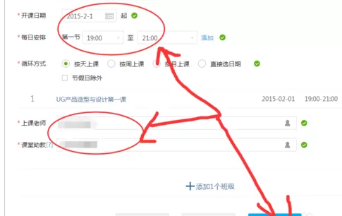 腾讯视频直播课程结束后再次观看的具体操作