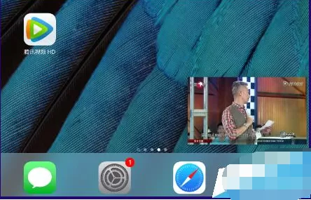 如何在iPad中缩小腾讯视频窗口?