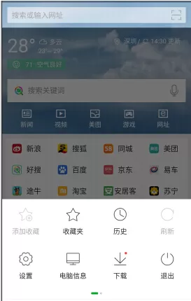 360浏览器免费wifi的使用方法