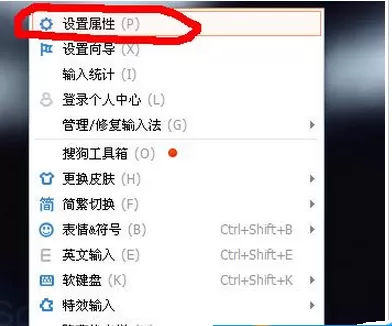 360浏览器无法使用搜狗输入法的解决方法
