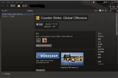 无法连接到steam网络怎么办?