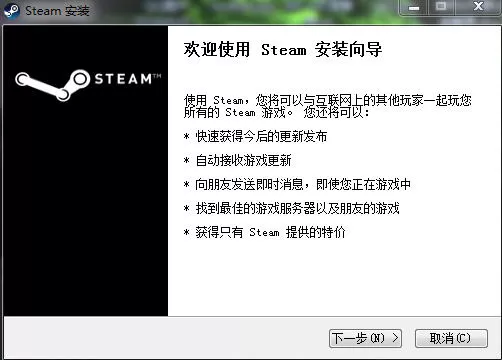 如何安装steam?安装steam的具体方法