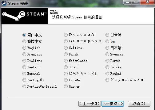 如何安装steam?安装steam的具体方法