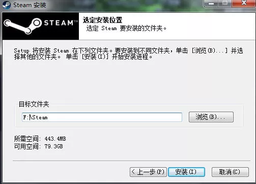 如何安装steam?安装steam的具体方法