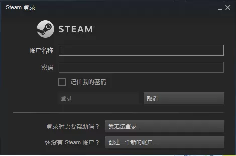如何安装steam?安装steam的具体方法