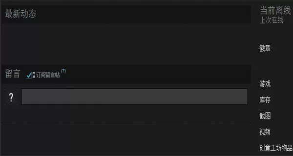 如何找到steam下载的游戏目录？