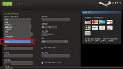 什么是steam?steam的详文介绍