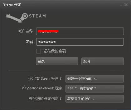 激活steam的具体方法
