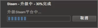激活steam的具体方法