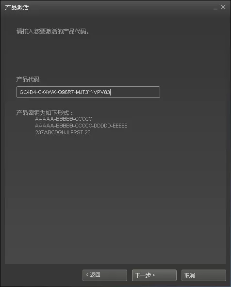 激活steam的具体方法