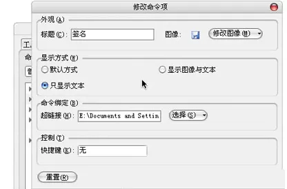 怎么在wps工具栏加入常用图片?