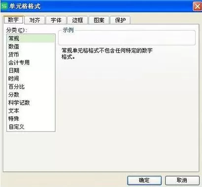 怎么在wps表格中快速输入日期?
