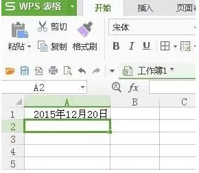 怎么在wps表格中快速输入日期?