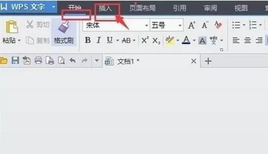 如何使用WPS书签？