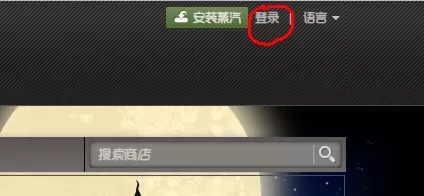如何注册steam?steam注册的具体方法