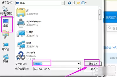 如何下载钉钉自己上传的文件?