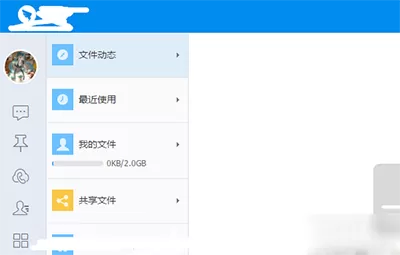 如何下载钉钉自己上传的文件?