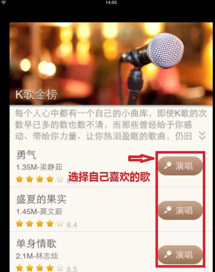 唱吧如何录MV？唱吧录MV的具体操作