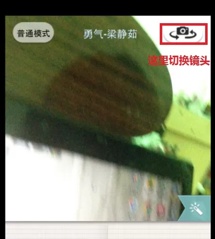 唱吧如何录MV?唱吧录MV的具体操作