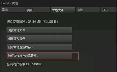steam闪退怎么办?steam闪退的解决方法