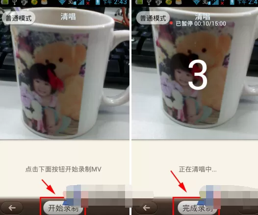 唱吧如何清唱?唱吧清唱的具体操作教程