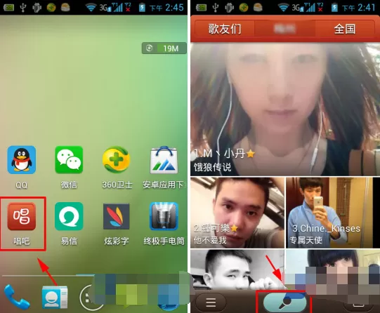 唱吧如何清唱？唱吧清唱的具体操作教程