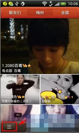 唱吧包房K歌怎么试音?包房K歌试音的方法