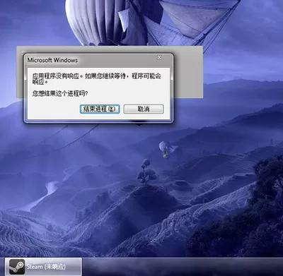 Steam点击开始未响应的解决方法
