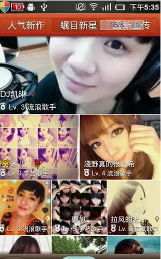 唱吧听不了别人的歌怎么办?听不了别人的歌的解决方法