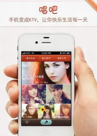 唱吧听不了别人的歌怎么办？听不了别人的歌的解决方法