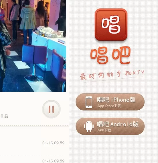 唱吧里的歌如何转到电脑？转到电脑的方法