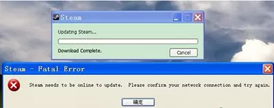 steam更新失败的解决方法