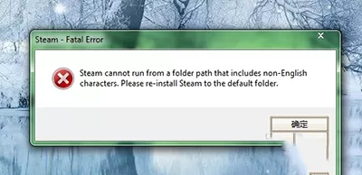 steam打不开的原因与解决方法