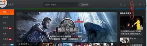 腾讯视频设置自动下载未完成的视频的具体操作