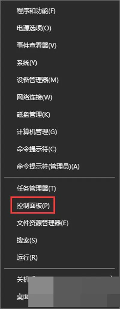 Win10系统下steam平台更新不了的解决方法