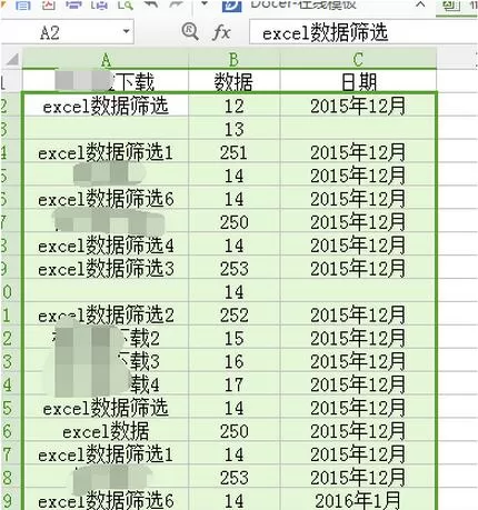 怎么在wps表格合并单元格后排序?