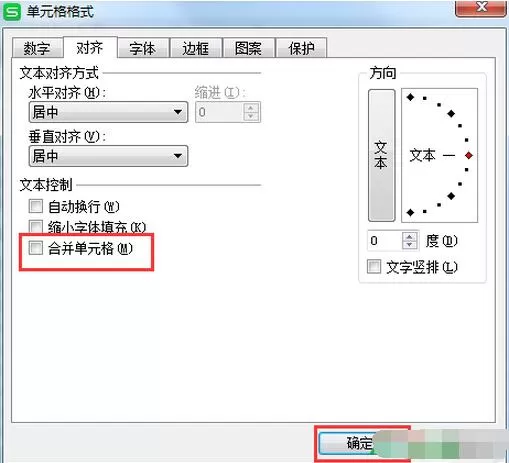怎么在wps表格合并单元格后排序?