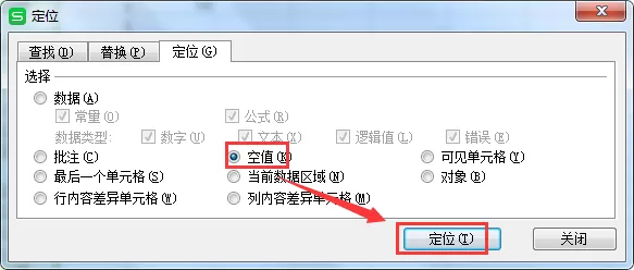 怎么在wps表格合并单元格后排序?