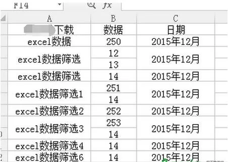 怎么在wps表格合并单元格后排序?