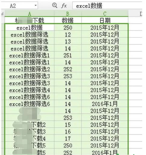 怎么在wps表格合并单元格后排序?